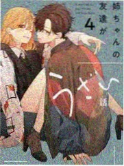 剧本之外 综艺海报